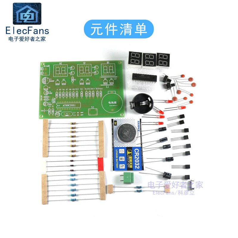 网红(散件)六位数字钟套件 电子时钟套件 AT89C2051 电工制作(送 - 图1