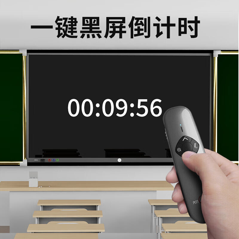 ASiNG大行A8LED液晶屏一体机数字激光笔教师用ppt翻页笔演讲笔百 - 图0