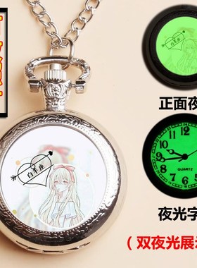 夜光翻盖夜光怀表十二星座女学生礼物项链表翻盖DIY定制照片贴放