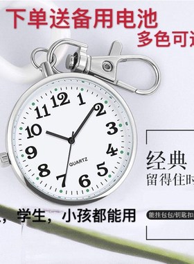 夜光手表男女大数字钥匙扣挂表护士学生老年人考试电子石英表儿童