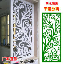 PVC Hollowed-out Carved Flower Screen Xuanguan Partition Through Flower Board Flower Lattice TV Background Wall Waterproof Moisture Protection Dry And Wet Separation