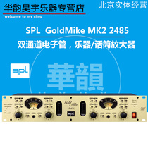 Original shipping line German SPL GoldMike MK2 2485 mike and instrumental front stage amplifier talk