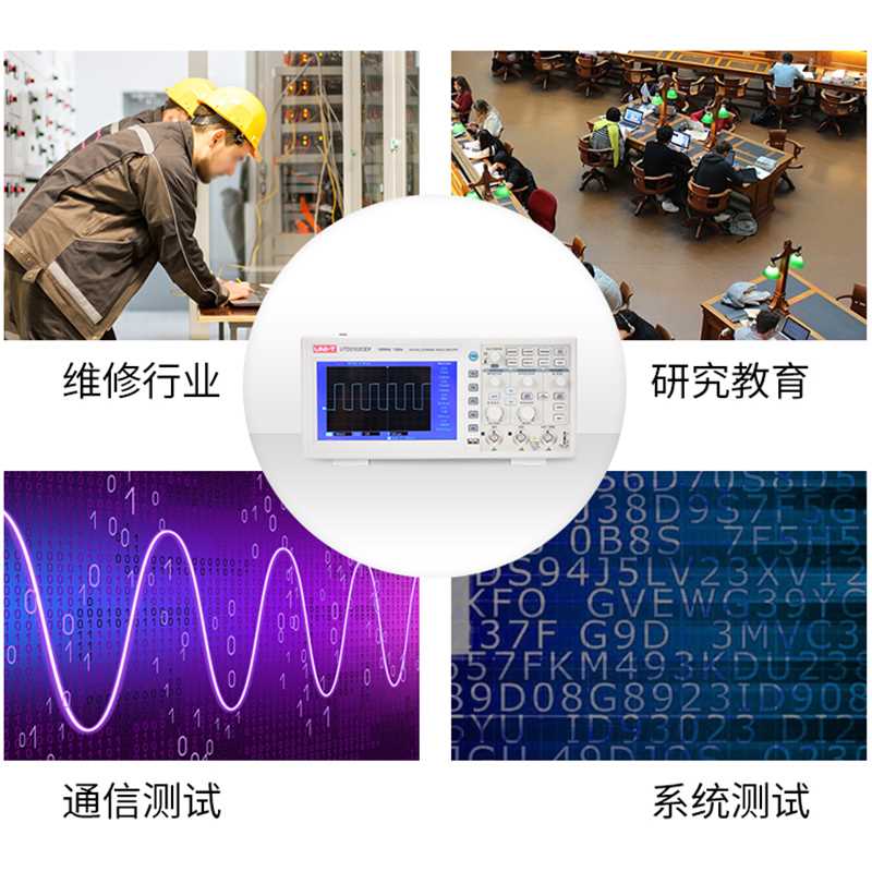 优利德台式数字存储示波器100M带宽UTD2102CEX升级双通道120M