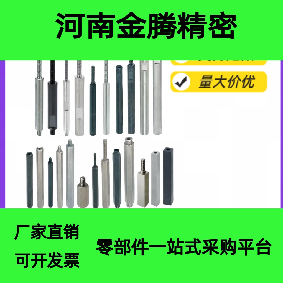 米思米-PLSBW内RK6/7/DCV810/12-15-20六角形支柱一外螺纹一螺纹C - 图0