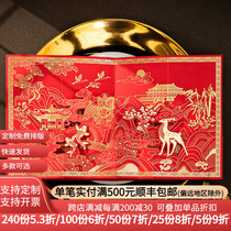 New Year greeting cards customized stereoscopic Sheng Shihua Chapter High sense China Wind Business Enterprise Print New Years Day Blessings Cards