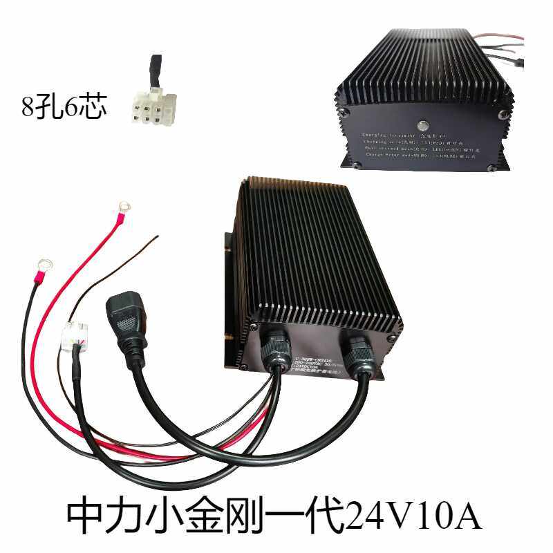 中力小金刚电动叉车EPT20-15ET2电瓶充电器24V10A专用,淘宝优惠券,粉丝福利购,淘宝优惠卷