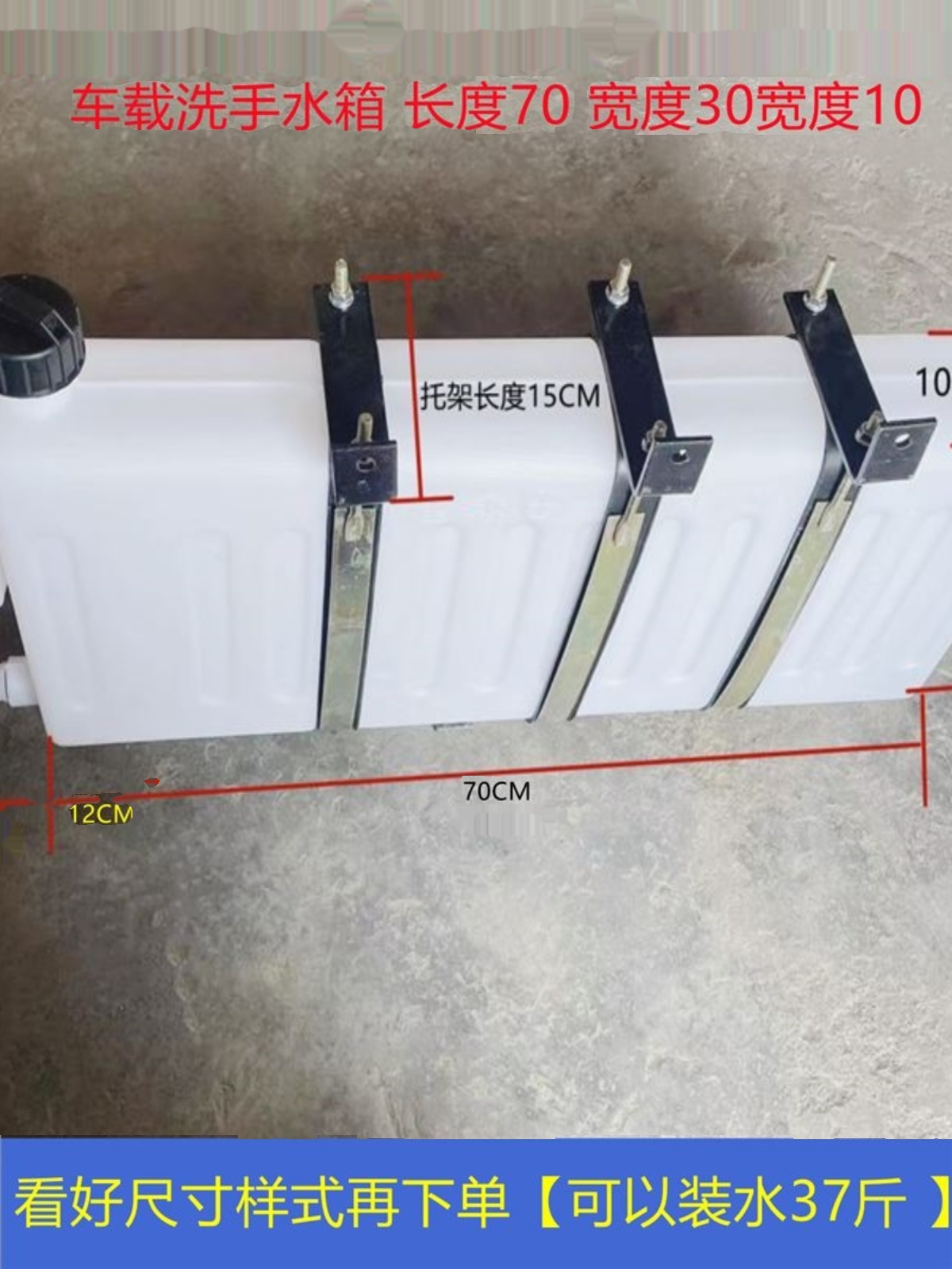 销随车水箱塑料洗手水箱 汽车洗手壶储水桶小货车洗手壶蓄水桶 新 - 图1