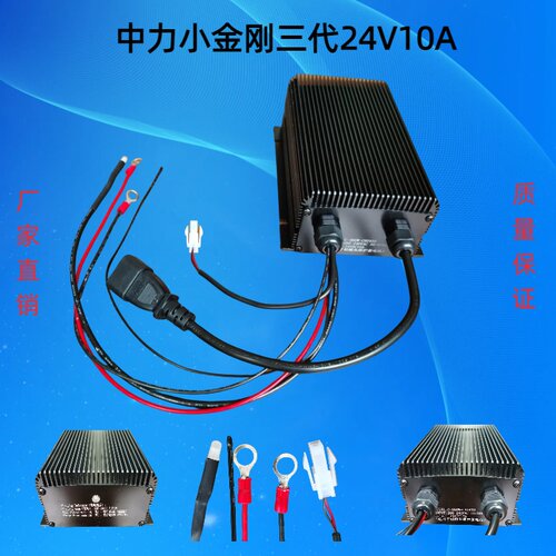 中力小金刚叉车电瓶充电器12V24V48V中力叉车充电器 - 图2