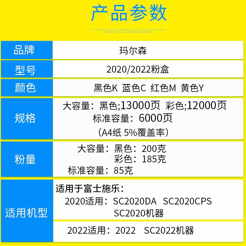 适用施 乐 sc2022 粉盒 2020 墨盒 sc2020CPS 复印机 墨粉 sc2022 - 图2