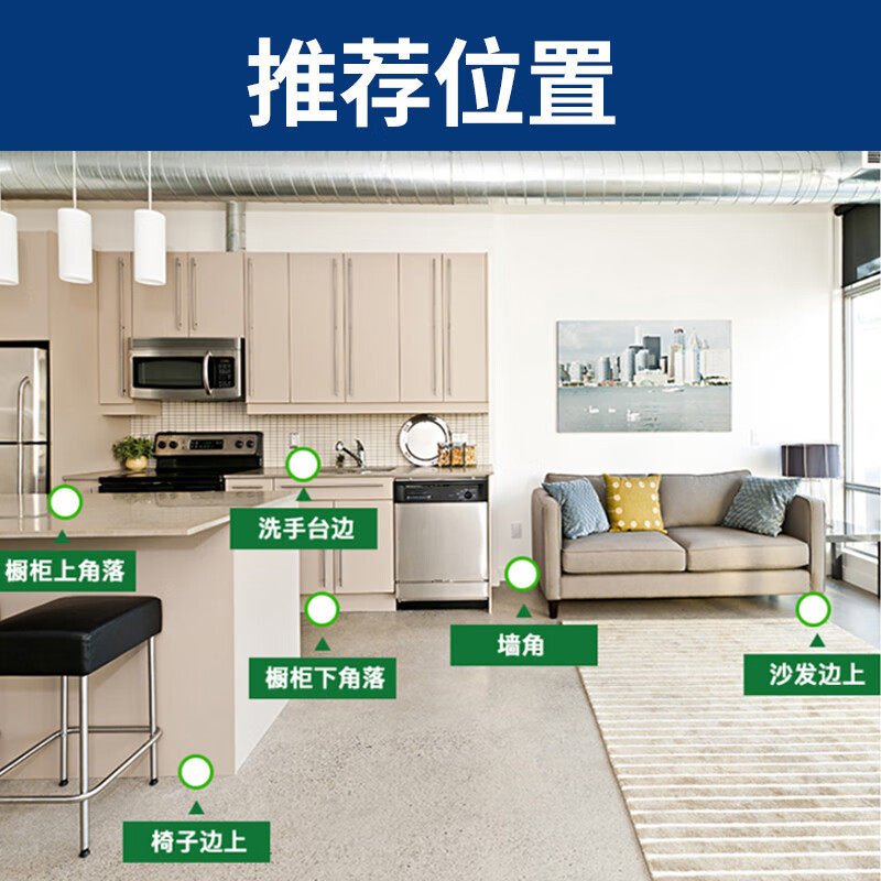 巨奇呋虫胺粉蚂蚁药家用室内杀虫蟑螂跳蚤臭虫剂药家庭装驱蚊,淘宝优惠券,粉丝福利购,淘宝优惠卷