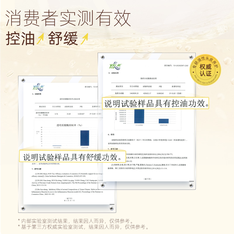 阿曼多茶麸洗发水大瓶装控油蓬松清洁大容量洗发露正品官方品牌店