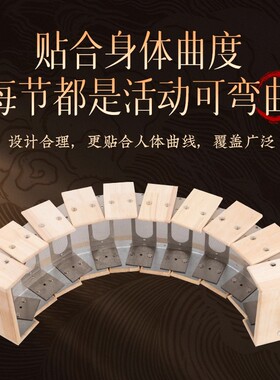 实木龙骨督脉灸隔姜灸器具美容院