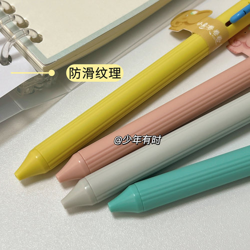 禾硕HS137小象卷卷搞怪解压按动中性笔学生考试好写黑笔ST刷题笔 - 图1