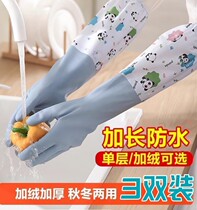 Home Kitchen Dishwashing Gloves Women Thicken Plus Suede Waterproof Durable Laundry Rubber Gloves Clean Wear and hard to break