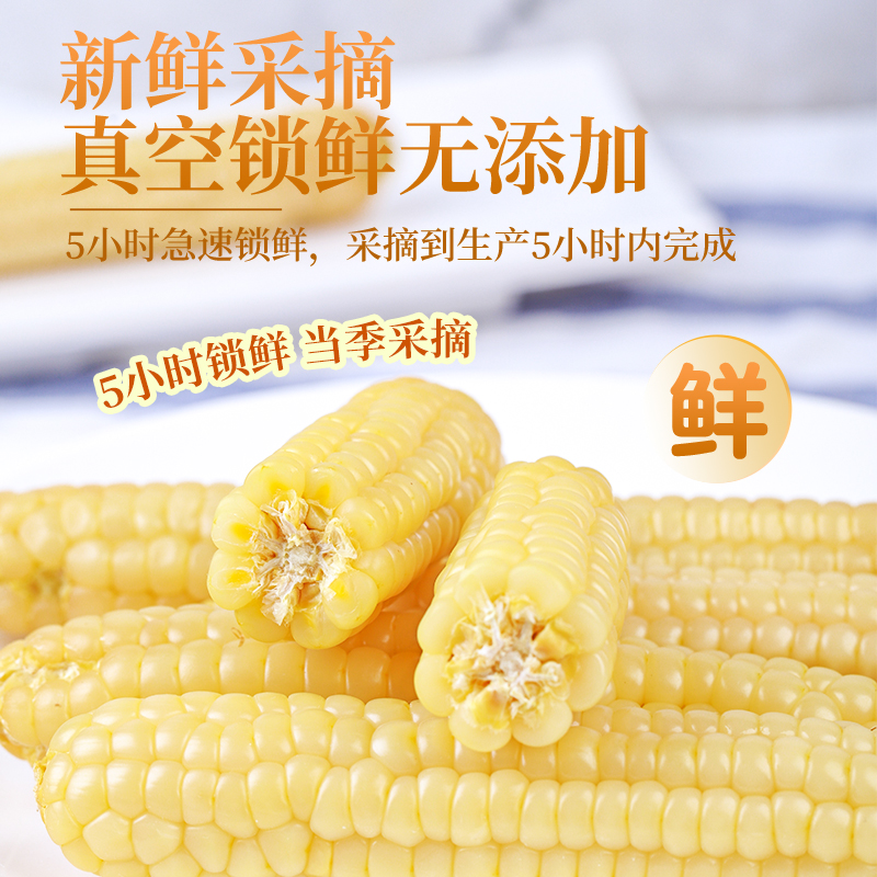 云南西双版纳拇指玉米即食香糯小手指白糯玉米新鲜现摘儿童玉米棒