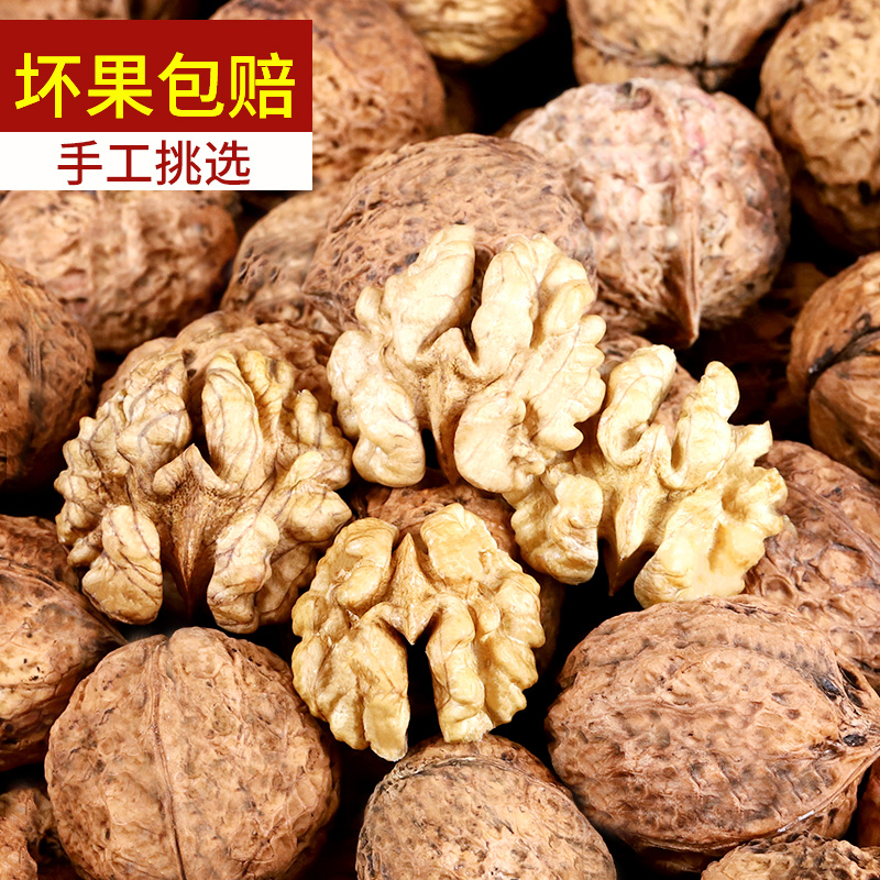 云南薄皮核桃2024新货新鲜孕妇薄壳纸皮黑桃5斤整箱原味坚果零食