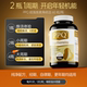 American PPQ Ergothioneine Capsules PQQ Anti-oxidant Aging Lifting Firming Brightening Internal Adjustment Wrinkles Skin Care 60 Capsules