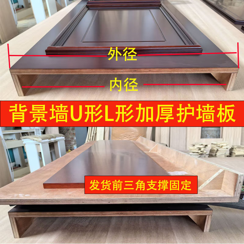 新中式电视背景墙护墙板实木烤漆客厅沙发卧室背景墙走廊过道墙裙,淘宝优惠券,粉丝福利购,淘宝优惠卷