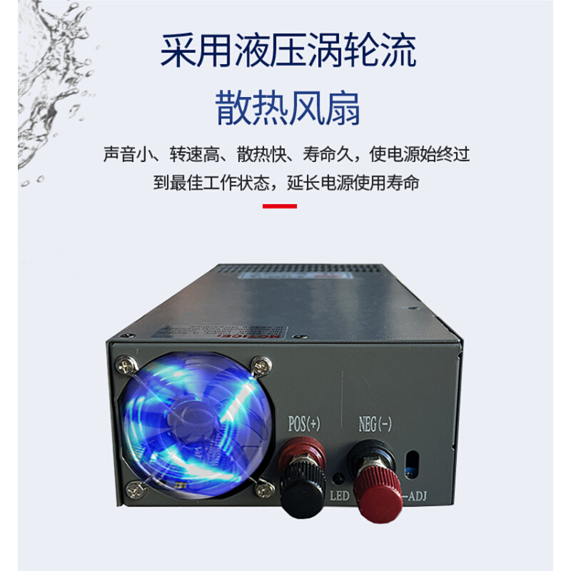 铭伟220转12V24V48V600W800W1200W1500W1800W2000W直流大功率电源 - 图1