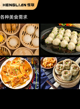 恒联揉压面机烘焙设备