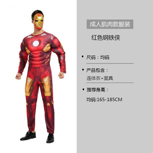 万圣节成人肌肉钢铁侠蜘蛛侠超人蝙蝠侠绿巨人 cos服演出服装男女 - 图2