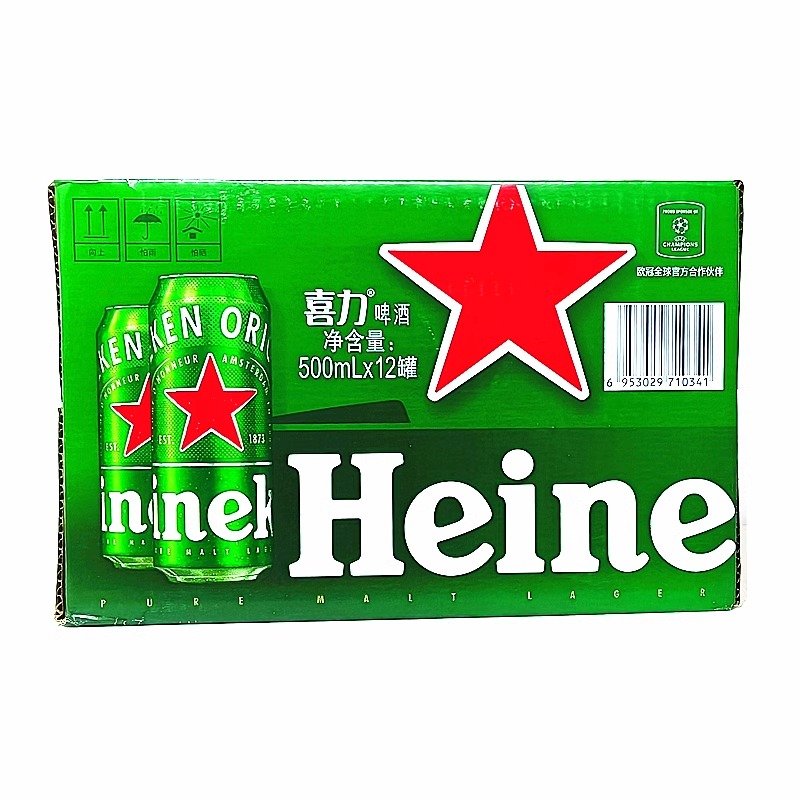 喜力啤酒500ml*6听临期精酿啤酒Heineken易拉罐麦芽啤酒