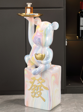 网红暴力熊乔迁装饰礼品