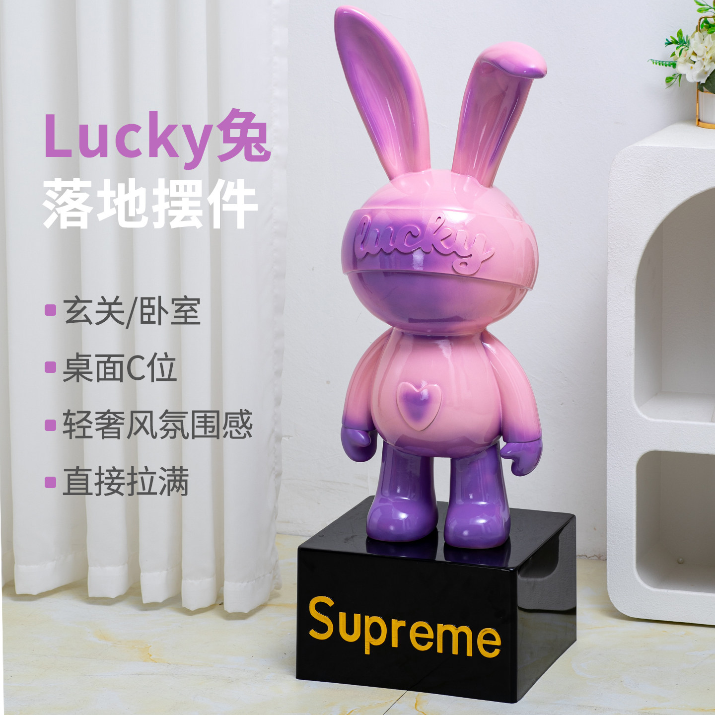 2026新款兔子存钱罐客厅桌面摆件大型落地兔子大号卡通公仔装饰品,淘宝优惠券,粉丝福利购,淘宝优惠卷