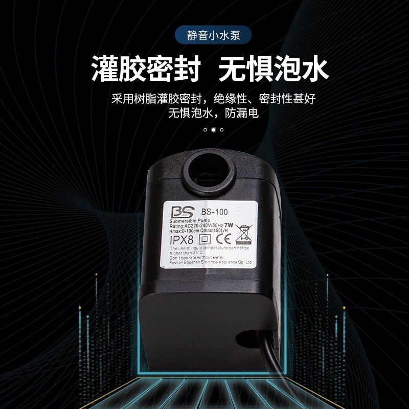 新生态缸鱼缸造景流水摆件循环水喷泉景观3W4W5W7WW12W水泵配件,淘宝优惠券,粉丝福利购,淘宝优惠卷