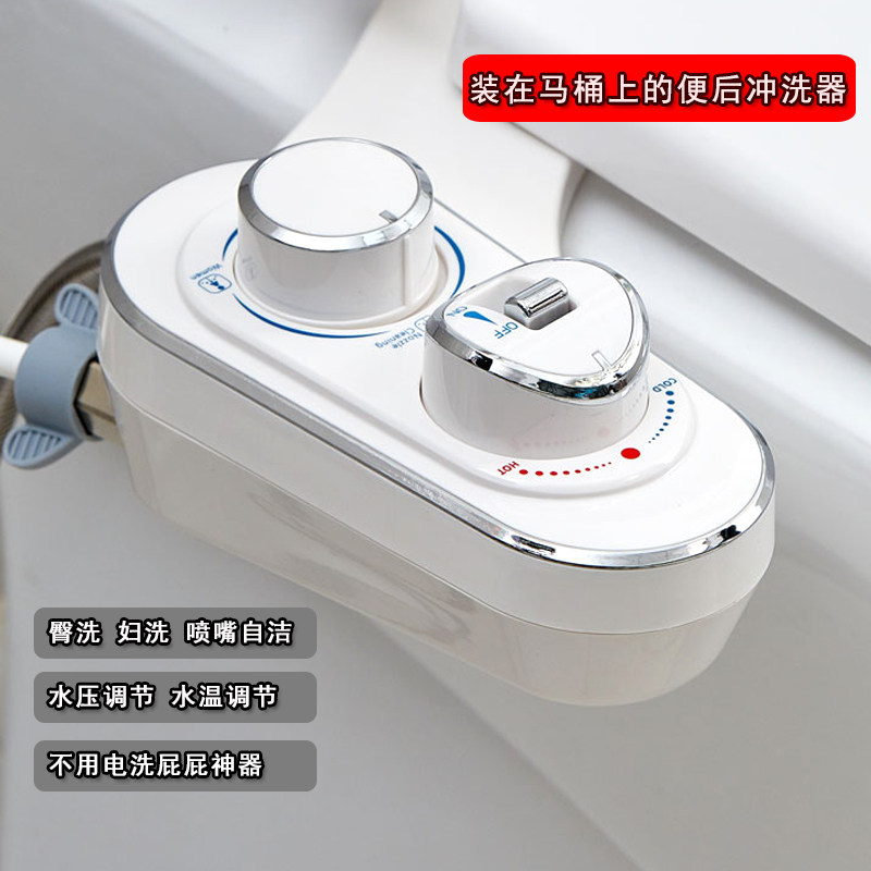 新极玛洁身器不用电智能马桶盖板净身妇洗器洗屁股Y神器马桶喷枪,淘宝优惠券,粉丝福利购,淘宝优惠卷
