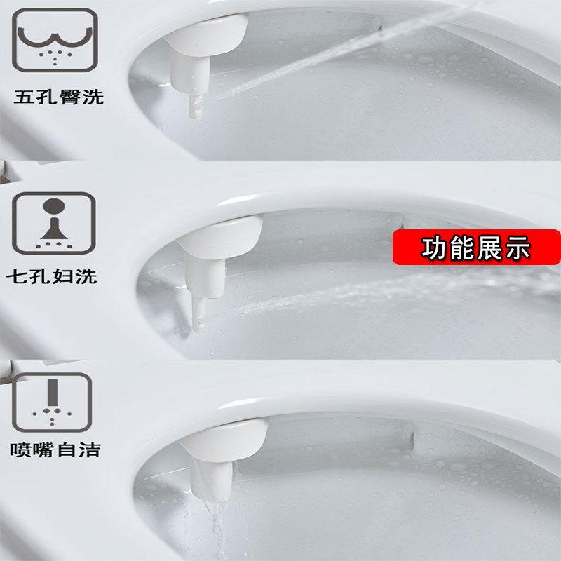 新极玛洁身器不用电智能马桶盖板净身妇洗器洗屁股Y神器马桶喷枪,淘宝优惠券,粉丝福利购,淘宝优惠卷