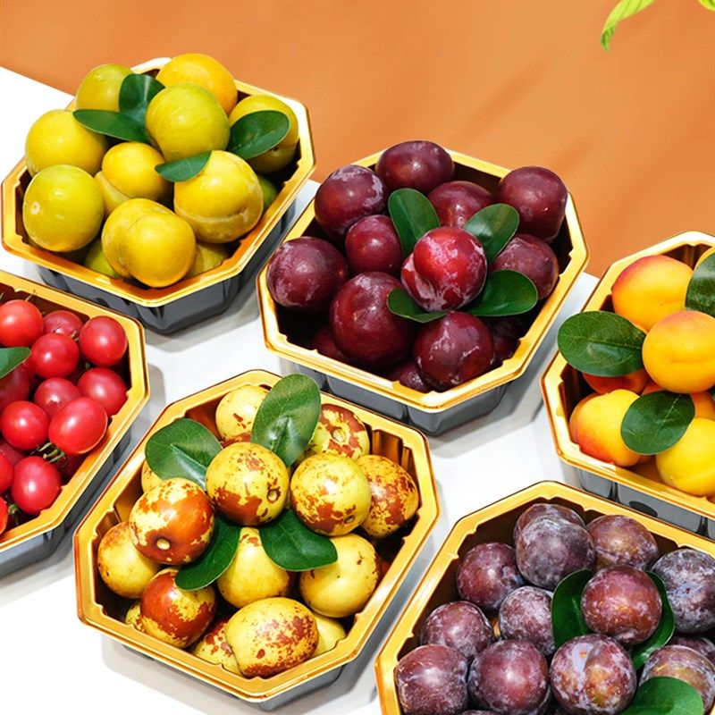 新鲜元网红e金色八角型包装盒01B加厚李子冬枣一次性打包水果盒,淘宝优惠券,粉丝福利购,淘宝优惠卷