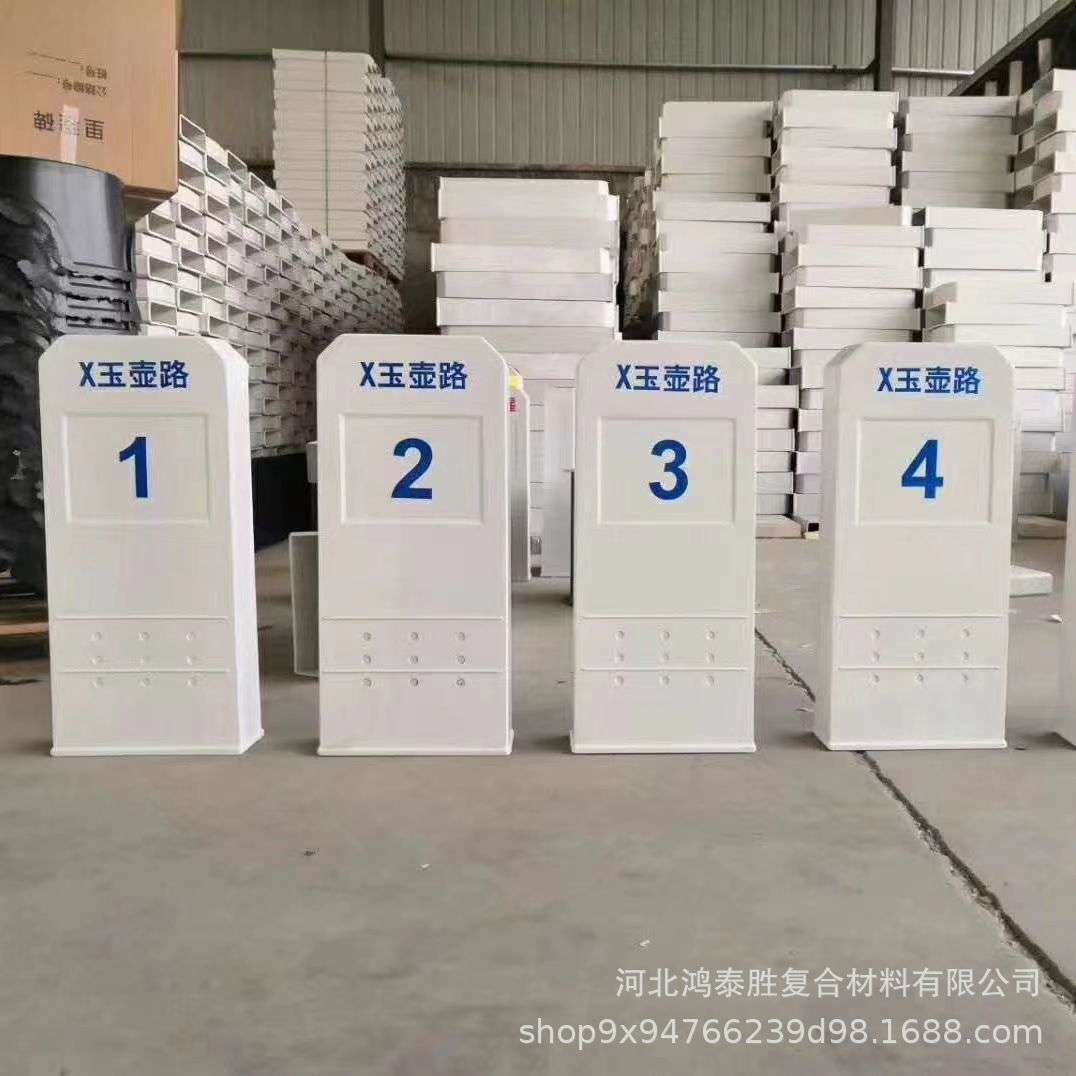 鸿泰胜玻璃钢里程碑 百米桩 公路省道路里程碑 道口公里桩界碑桩 - 图1