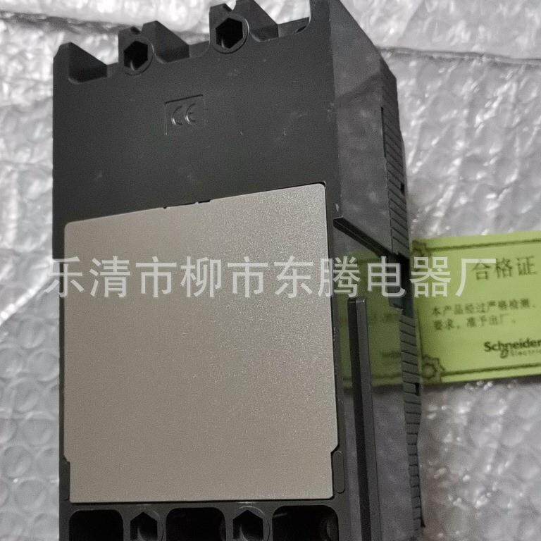 大量现货直销断路器CVS100F 16A 25A 32A 40A 50A 63A 80A 100A - 图1