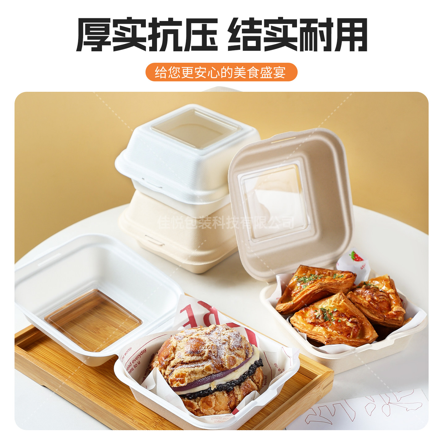 透明甜品盒6寸开窗汉堡盒一次性可降解甜品蛋糕外卖打包环保餐盒 - 图2