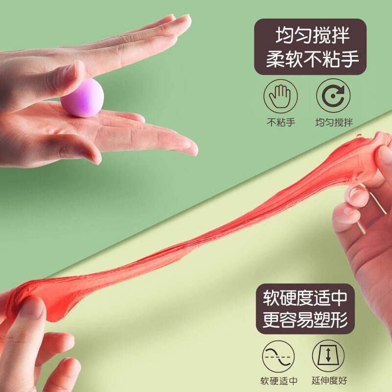 晨光无毒超轻粘土补充装12色24色36色儿童幼儿园橡皮泥安全手工制作diy材料工具黏土小学生太空彩泥玩具套装,淘宝优惠券,粉丝福利购,淘宝优惠卷