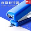 Chenguang No. 10 stapler for students, labor-saving stapler, large binding machine, thickened stapler, unified needle office binding supplies, No. 12, 25 pages, free shipping, small nails, office supplies wholesale