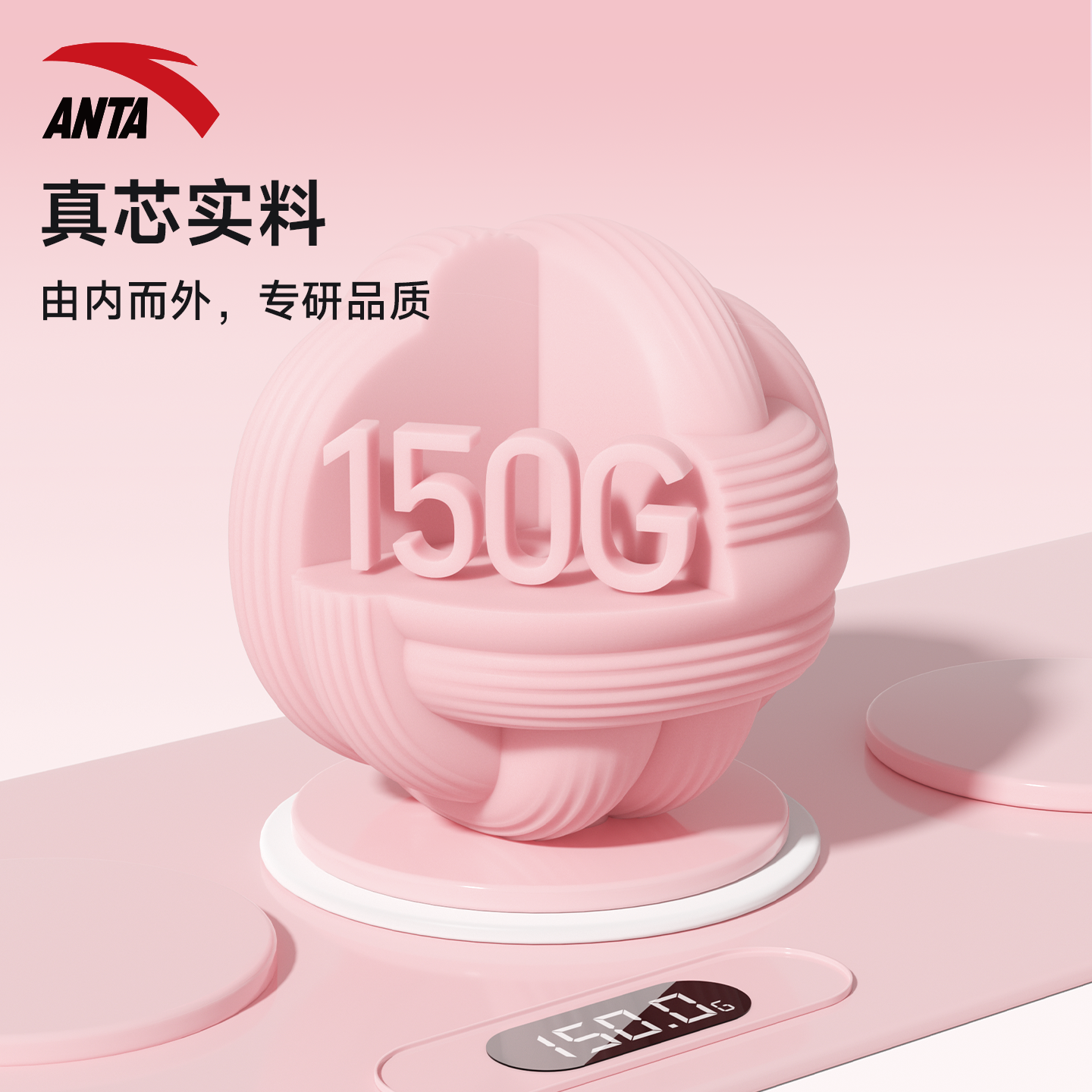 安踏按摩筋膜球瑜伽健身肌肉放松足底手腕腰部肩颈康复训练手抓球,淘宝优惠券,粉丝福利购,淘宝优惠卷