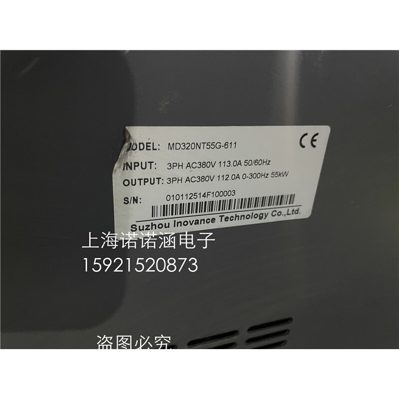 原装拆机变频器MD320 55KW 380V MD320NT55G-611实物拍摄测试完好 - 图0