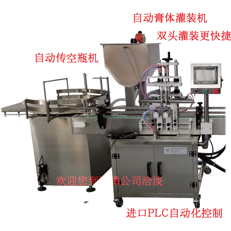 温州机械 双头全自动膏体灌装机 落盖 旋盖 一体生产线 - 图3