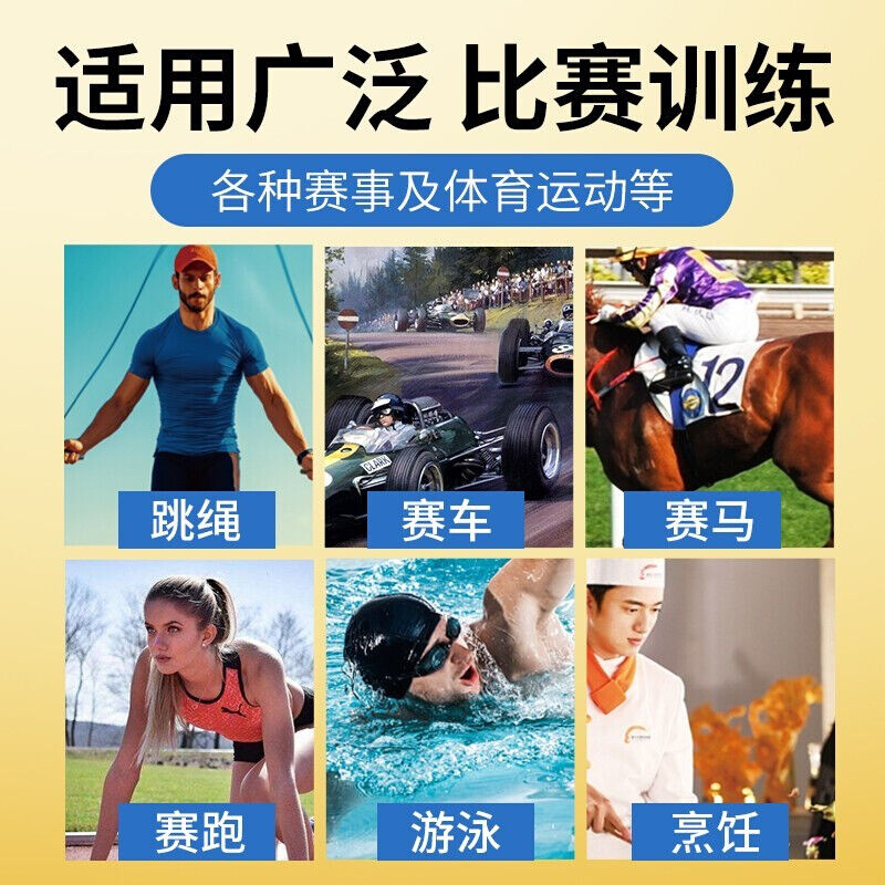 MYSPORTS秒表学生3排三排100道田径比赛跑步计时器运动训练健身秒 - 图1