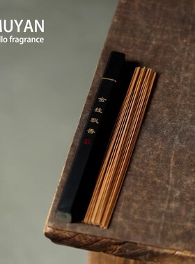 敦煌香薰炉香立陶瓷香皿焚香炉创意香插香座茶道禅意书房家居摆件