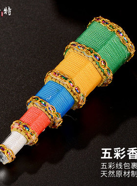 琉璃贡水杯 客厅八供套装摆件 家居用品八吉祥八贡碗海螺朵玛组合