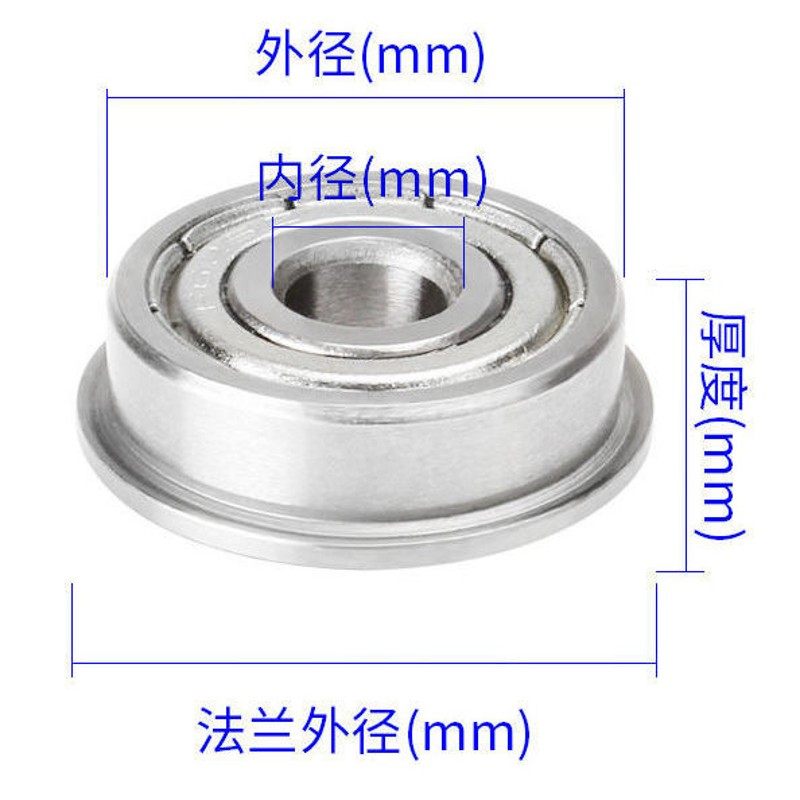 不锈钢法兰轴承内径3 4 5 6 7 8 9 10 12 15 防水轴承440材质带边,淘宝优惠券,粉丝福利购,淘宝优惠卷