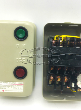 M-5CP/3磁力起动器2-4A 4-8A 8-16A马达马达保护器启停开关380V