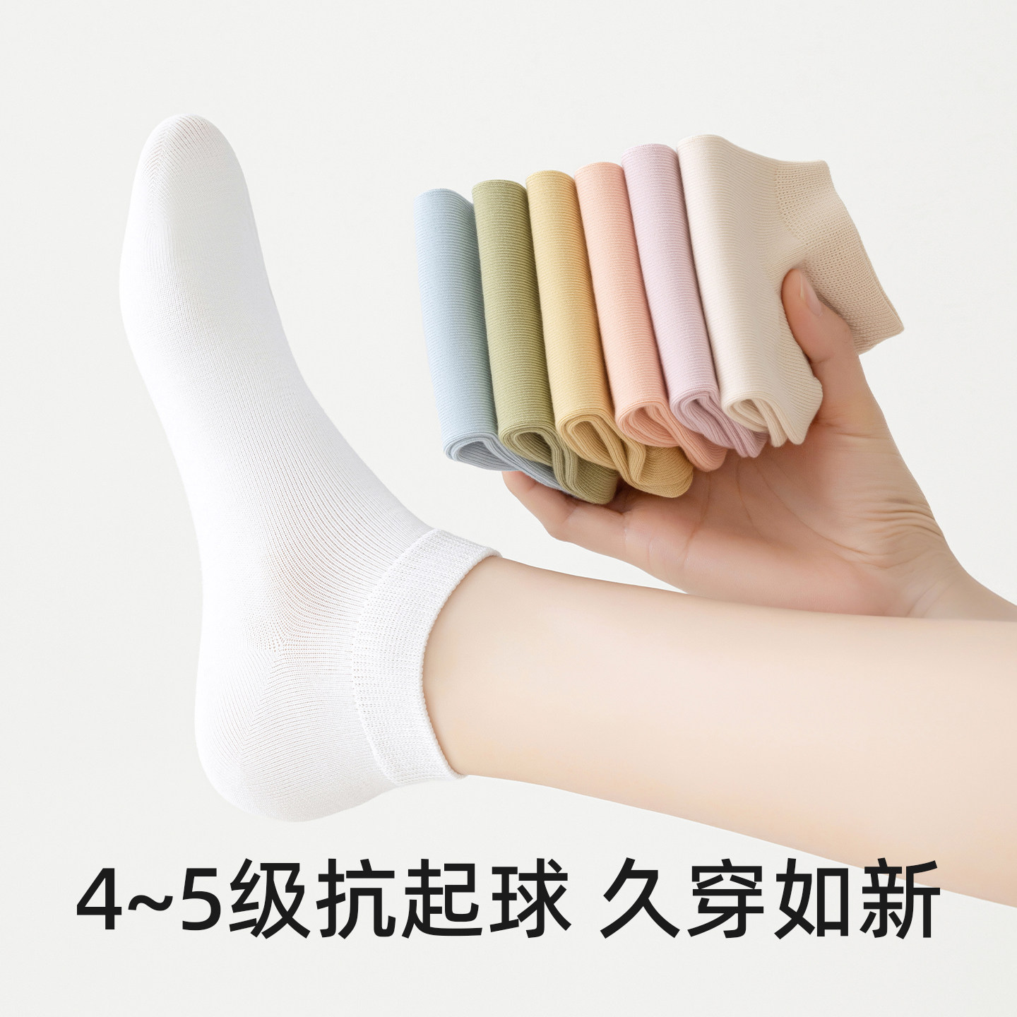图4