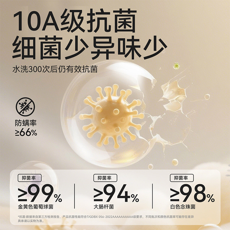 男士袜子纯棉短袜抗菌防臭防脚气无骨袜男款秋冬抗起球新款中筒袜,淘宝优惠券,粉丝福利购,淘宝优惠卷