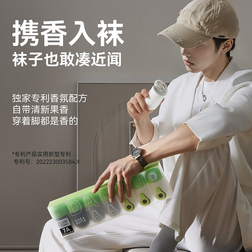 袜子男款防臭纯棉中筒白色棉袜运动抗菌乳木果长筒袜男士女款礼盒 - 图2