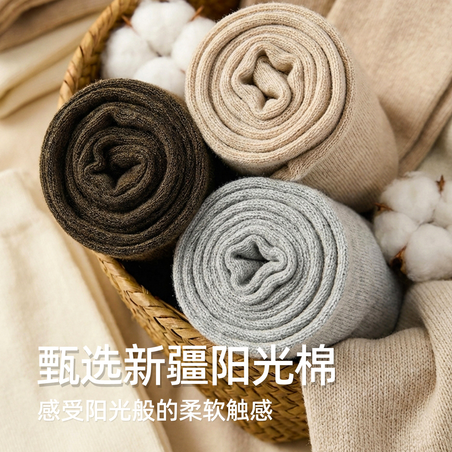 袜子女2025新款爆款过膝长筒袜女士JK长袜百搭学院压力显瘦大腿袜,淘宝优惠券,粉丝福利购,淘宝优惠卷