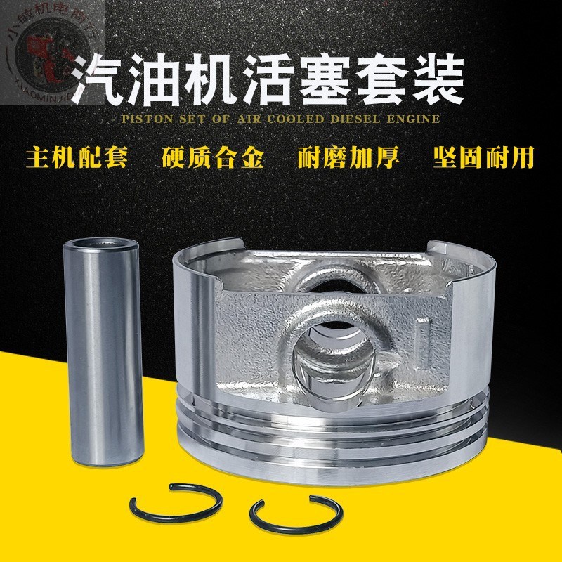 适用于罗宾马路切割机9HP汽油发动机配件EX27 EX30活塞环连杆总成 - 图2